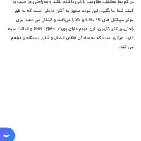 مودم همراه پر سرعت lte نزتک|مودم و تجهیزات شبکه|شیراز, مسلم|دیوار