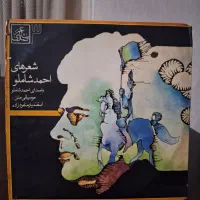خرید و فروش گرام گرامافون کلکسیونی آنتیک|کلکسیون اشیاء عتیقه|تهران, فلسطین (میدان انقلاب)|دیوار