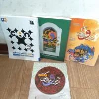 کتب کنکور و امتحانات نهایی|کتاب و مجله آموزشی|اصفهان, همت‌آباد|دیوار