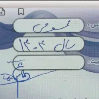 کارت استخرعدالت