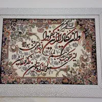 تابلو فرش درحد نو