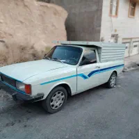 وانت پیکان