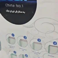 فروش انواع سردوز خانگی،بهاری|چرخ خیاطی و ریسندگی|قم, شاه ابراهیم|دیوار