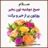 کد دعوت کار سود