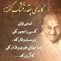 دوستای مهربون