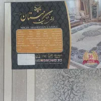 یک جفت فرش نه متری ۱۲۰۰ شانه و ۳۶۰۰ تراکم|فرش|بومهن, |دیوار