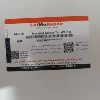 گالکسی تب آ۹ پلاس 5G 5G|تبلت|سهند, |دیوار