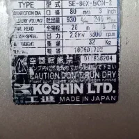 موتور آب هندا سه اینچ|ماشینآلات صنعتی|مشهد, حرم مطهر رضوی|دیوار