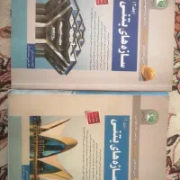 دوجلدی سازه های بتنی