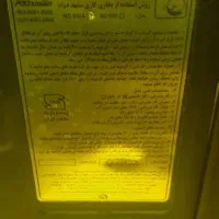 بخاری در حد فقط مصرف کننده تماس بگیرد