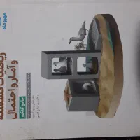 کتاب کنکوری