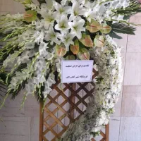 تاج گل ترحیم تاج گل تبریک (آقای گل)