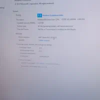 کامپیوتر|رایانه رومیزی|لردگان, |دیوار