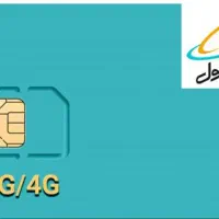 فروش سیم کارت