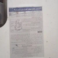 ابگرمکن دیواری گازی|آبگرمکن، پکیج، شوفاژ|کوهسار (البرز), |دیوار