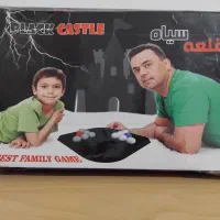 بازی فکری قلعه سیاه دو نفره، سالم و کامل