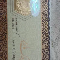 سکه پارسیان 200سوت