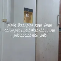 فروش فوری لوازم خونه به علت نیازمالی جابه جای خونه|فرش|لاهیجان, لیالستان|دیوار