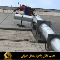 پیچ و روپلاک شستشوی نما بندباز راپل نورپردازی|خدمات نظافت|مشهد, شهید بهشتی|دیوار