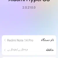 شیائومی نوت ۱۴ پرو