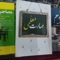 کتاب کنکور انسانی و فرهنگیان|کتاب و مجله آموزشی|اندیمشک, |دیوار