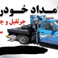 جرثقیل و چرخگیر|خدمات حمل و نقل|سنندج, |دیوار
