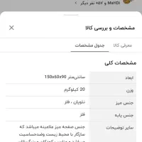 میز و صندلی کامپیوتر|میز تحریر و کامپیوتر|تهران, شادمان|دیوار