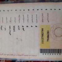 پیکان مدل ۷۹|خودرو سواری و وانت|فلاورجان, |دیوار
