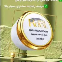 درمان لک پوستی(کک و مک، لک بارداری و جای جوش)
