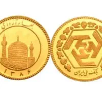 فروش دو عدد ربع سکه عادی