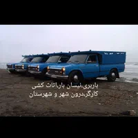 ماکت نیسان حمل بار مناسب+ ح م ل اث‌‌ اث