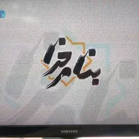 سامسونگ|تلویزیون و پروژکتور|مشهد, باغون آباد|دیوار