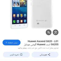 موبایل
