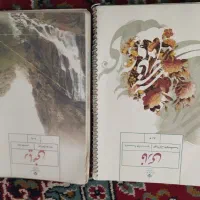 کتاب درسی هشتم