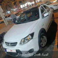 مدال ۱۴۰۱|خودرو سواری و وانت|برازجان, |دیوار