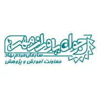 جذب نیرو واحد آموزش