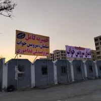 استخدام زیرکارچی مبلمان ماهر نیمه ماهر|استخدام صنعتی، فنی، مهندسی|مشکیندشت, |دیوار