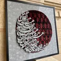 تابلو هیچ|تابلو، نقاشی، عکس|کرمانشاه, |دیوار