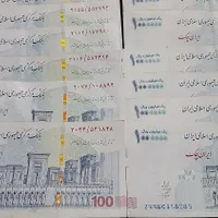 اسکناس امضا قرمز