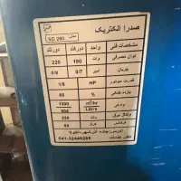 کولرآبی|کولر آبی|تهران, دبستان|دیوار