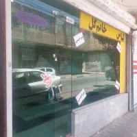 مغازه ۲۰متری اسلامشهر|اجارهٔ مغازه و غرفه|اسلام‌شهر, صادقیه|دیوار