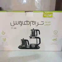 چای ساز کنار همی ترام هاوس