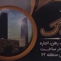 اپارتمان-62-متری