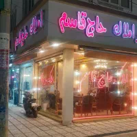 مغازه ۳۵ متری براصلی باغ فیض