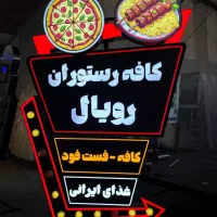ساخت تابلو مغازه در تهران چلنیوم استیل لایت باکس