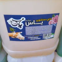 شوینده|مواد شوینده و دستمال کاغذی|کرمانشاه, |دیوار