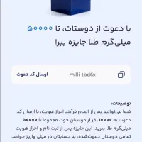 طلای رایگان