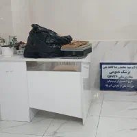 وسایل مطب|پزشکی|تهران, جوانمردان (اندیشه)|دیوار