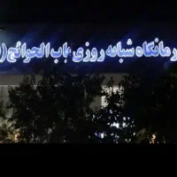 منشی برای ازمایشگاه