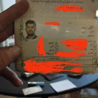 مدارک گمشده|اشیا|تهران, مجیدآباد|دیوار